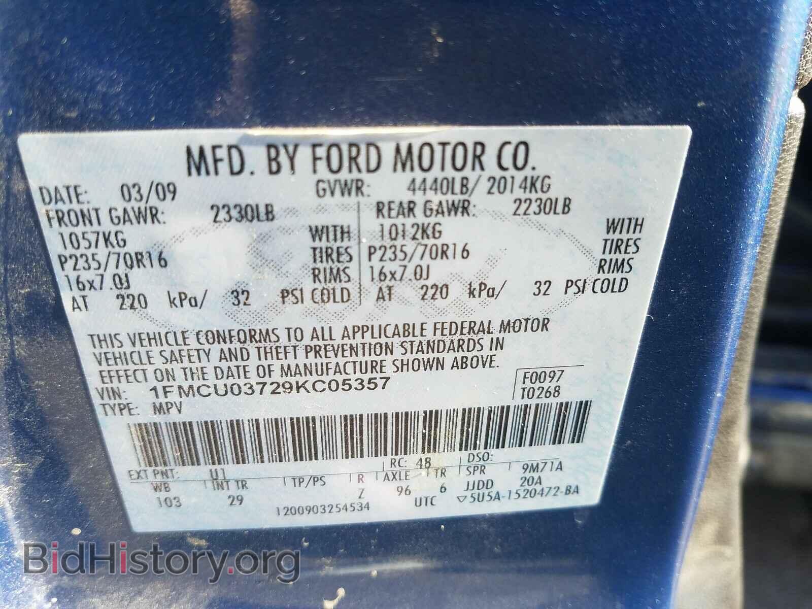 2009 FORD ESCAPE - VIN: 1FMCU03729KC05357 - Фото 10