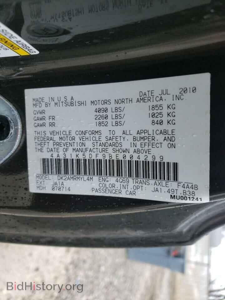 2011 MITSUBISHI ECLIPSE - VIN: 4A31K5DF9BE004299 - Фото 10