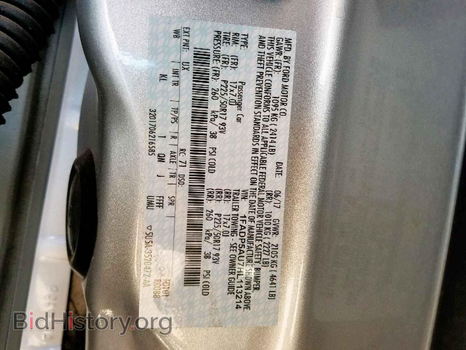 2017 FORD CMAX - VIN: 1FADP5AU7HL113214 - Фото 10