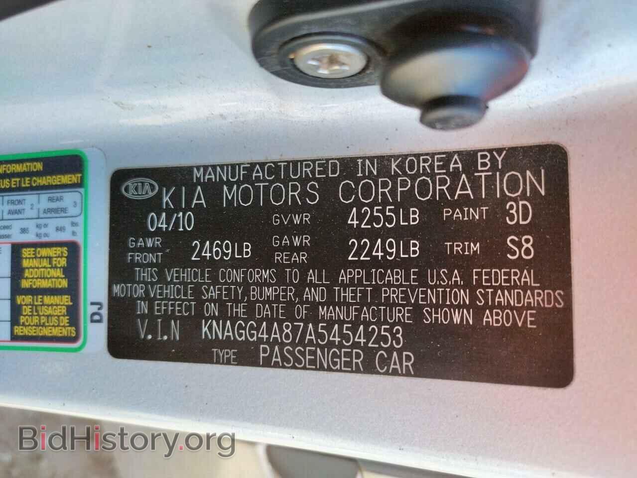 2010 KIA OPTIMA - VIN: KNAGG4A87A5454253 - Фото 10
