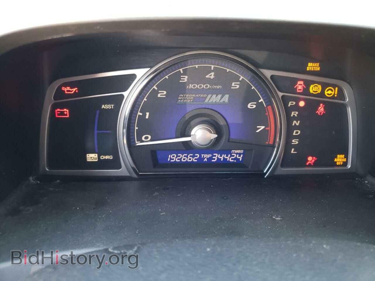 2007 HONDA CIVIC - VIN: JHMFA36247S008777 - Фото 9