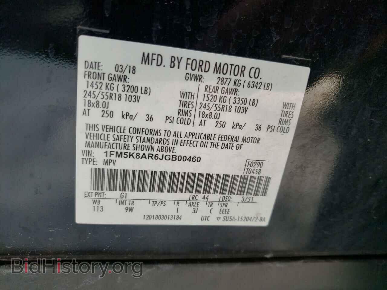 2018 FORD EXPLORER - VIN: 1FM5K8AR6JGB00460 - Photo 13