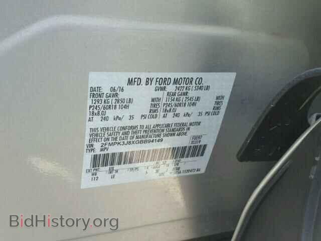 2016 FORD EDGE - VIN: 2FMPK3J8XGBB94149 - Фото 10
