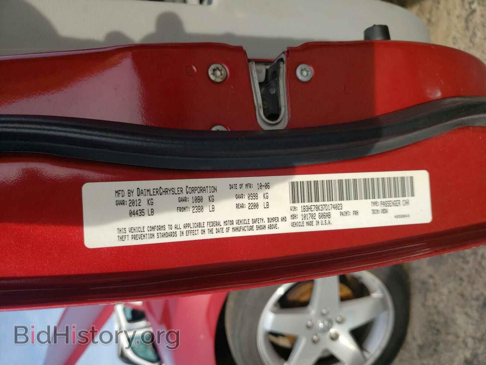 2007 DODGE CALIBER - VIN: 1B3HE78K37D174023 - Фото 10