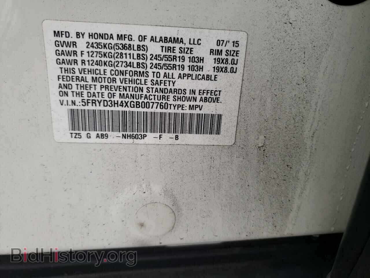 2016 ACURA MDX - VIN: 5FRYD3H4XGB007760 - Фото 13