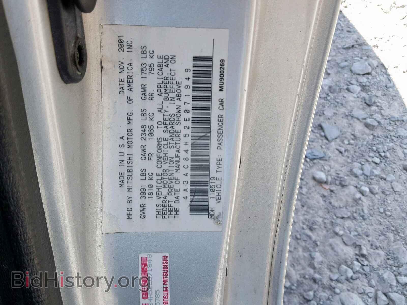 2002 MITSUBISHI ECLIPSE - VIN: 4A3AC84H52E071949 - Photo 10