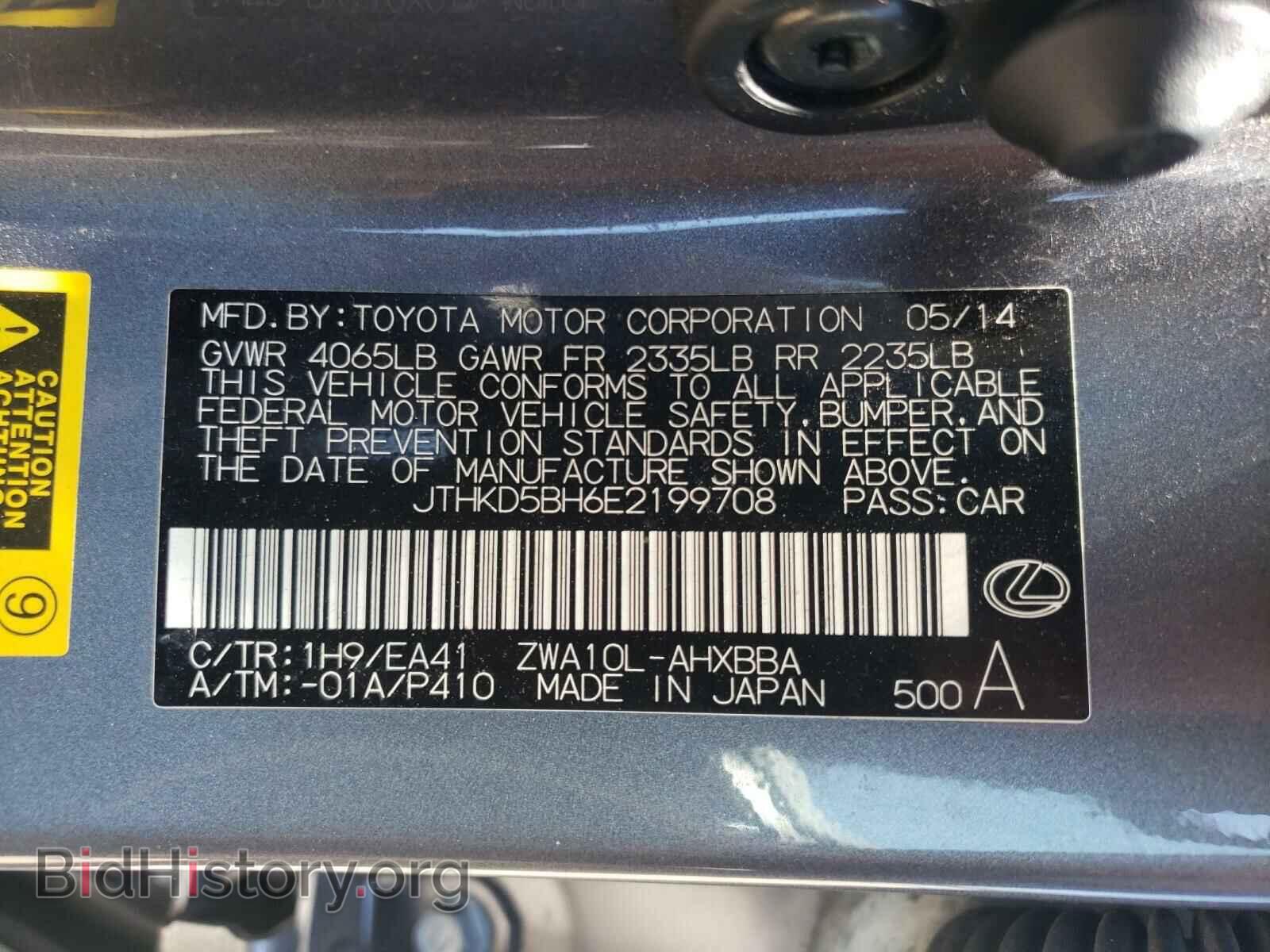 2014 LEXUS CT 200 - VIN: JTHKD5BH6E2199708 - Фото 10