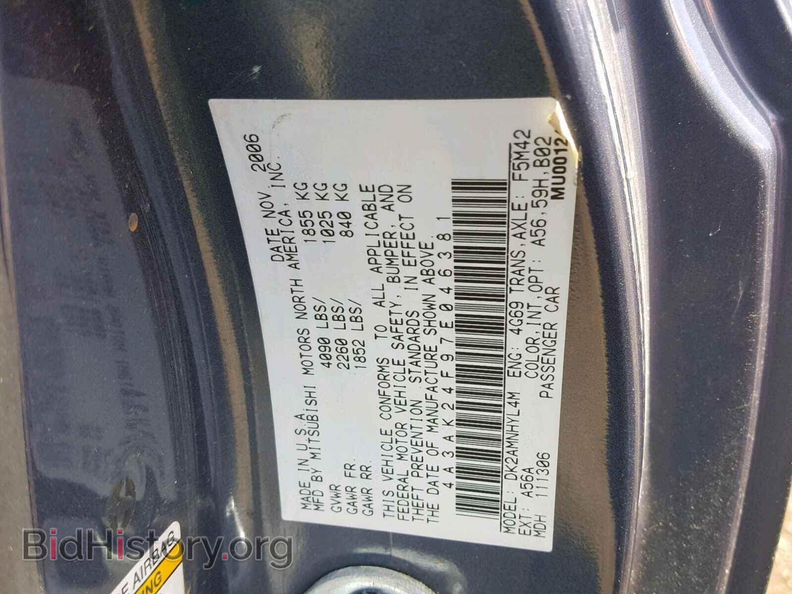 2007 MITSUBISHI ECLIPSE - VIN: 4A3AK24F97E046381 - Фото 10