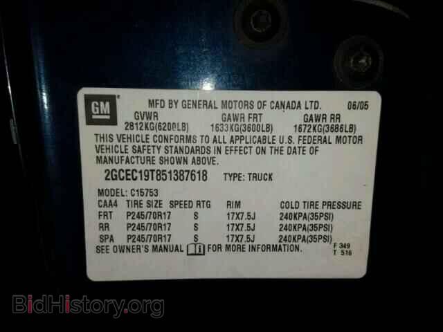 2005 CHEVROLET SILVERADO - VIN: 2GCEC19T851387618 - Фото 10