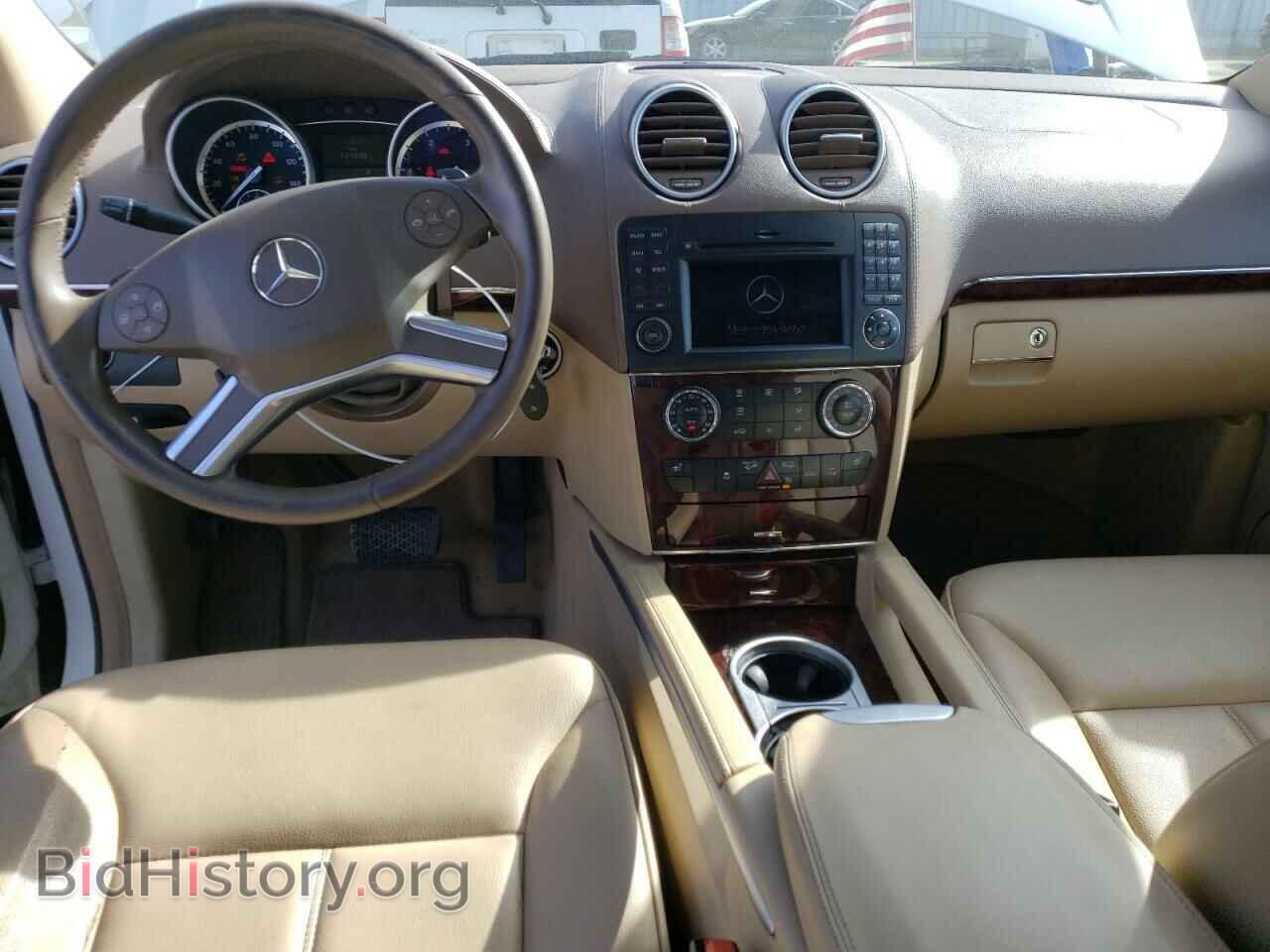 2012 MERCEDES-BENZ GL-CLASS - VIN: 4JGBF2FE8CA778465 - Фото 8