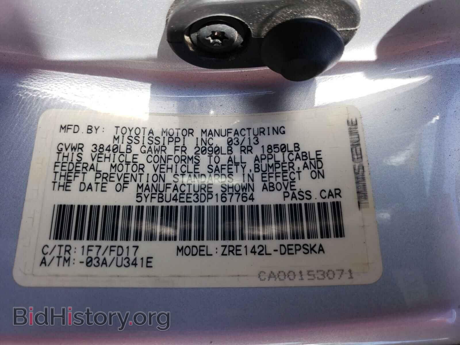 2013 TOYOTA COROLLA - VIN: 5YFBU4EE3DP167764 - Фото 10
