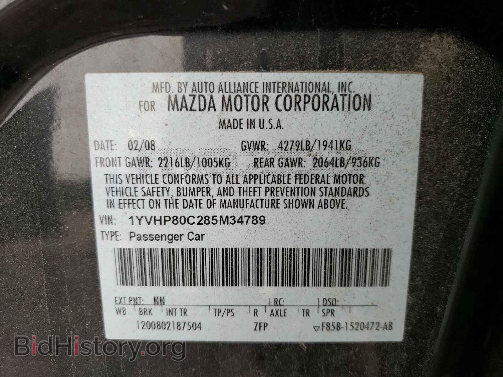 2008 MAZDA 6 - VIN: 1YVHP80C285M34789 - Фото 10