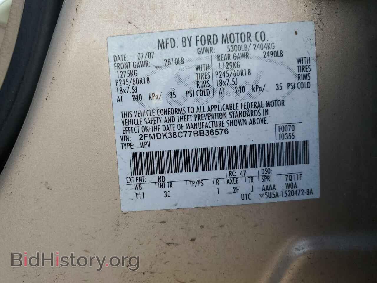 2007 FORD EDGE - VIN: 2FMDK38C77BB36576 - Фото 13