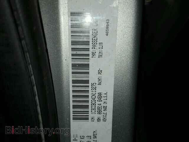 2012 CHRYSLER 200 - VIN: 1C3CCBCG4CN113275 - Фото 10