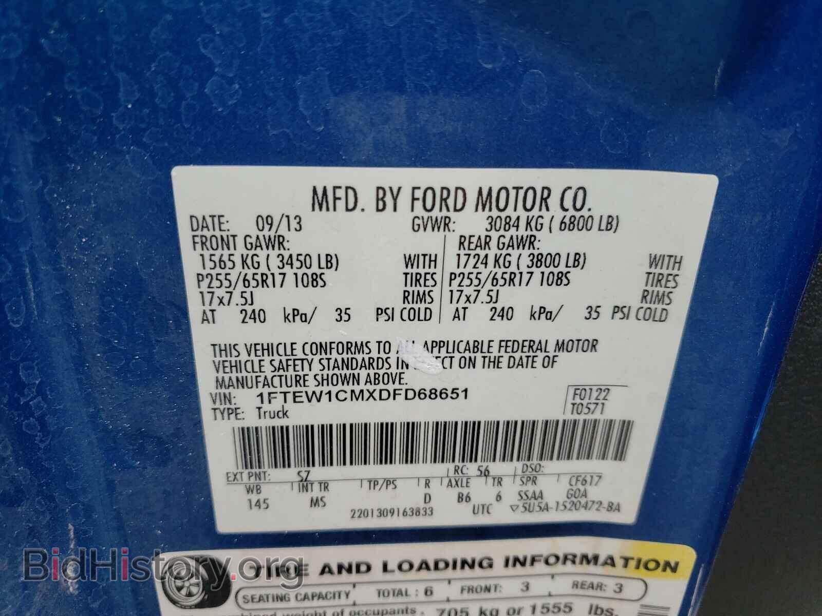 2013 FORD F150 - VIN: 1FTEW1CMXDFD68651 - Фото 10