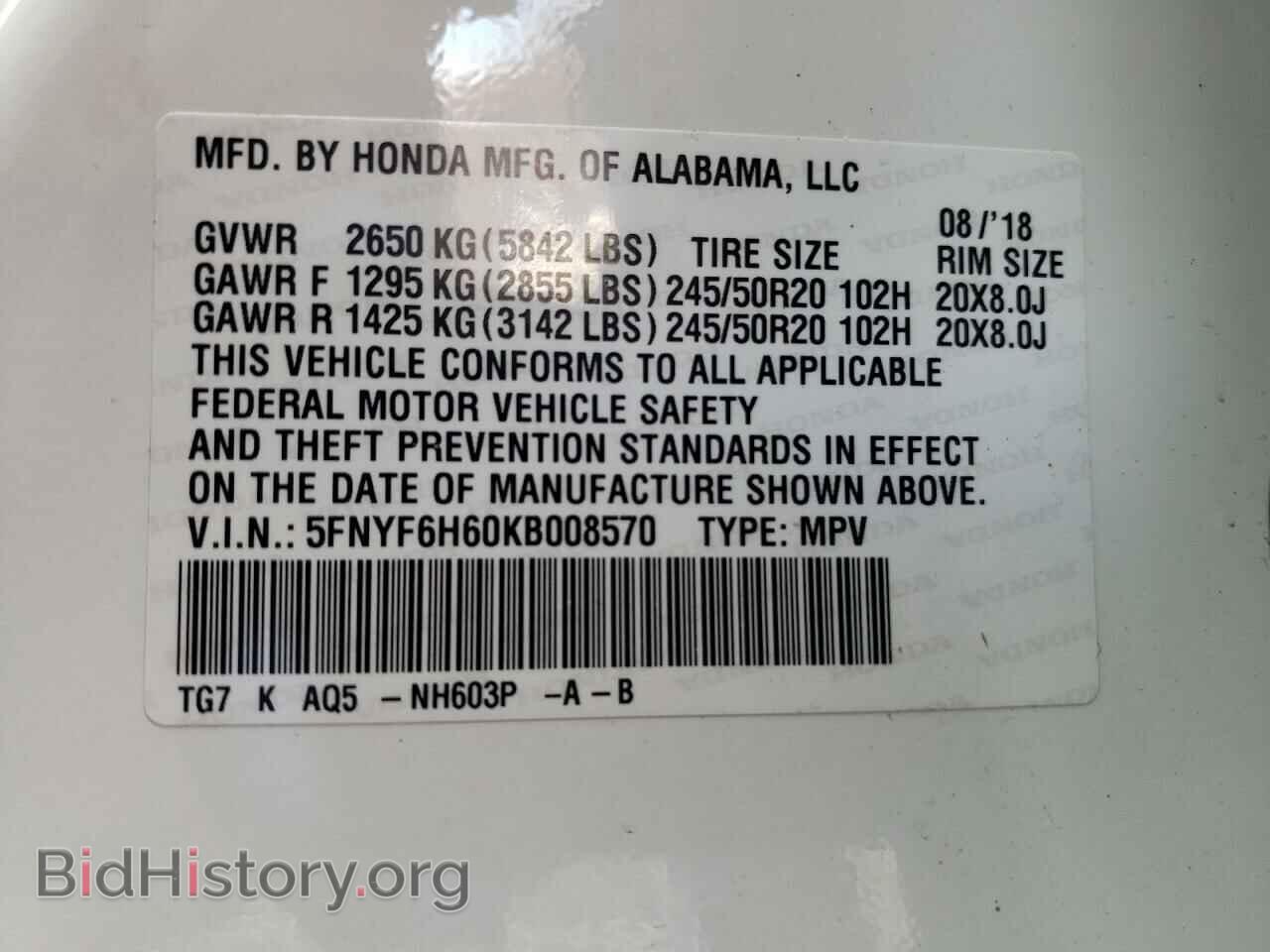 2019 HONDA PILOT - VIN: 5FNYF6H60KB008570 - Фото 10