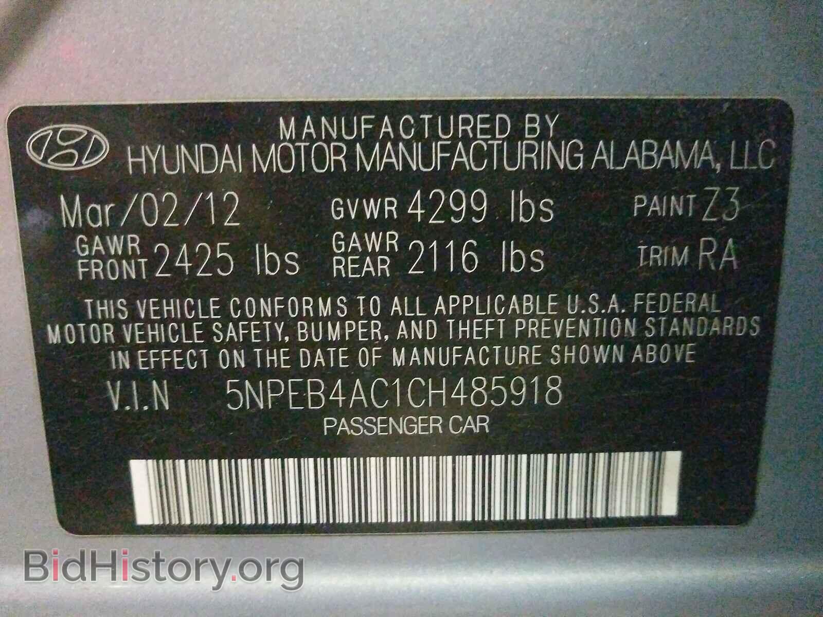 2012 HYUNDAI SONATA - VIN: 5NPEB4AC1CH485918 - Фото 10