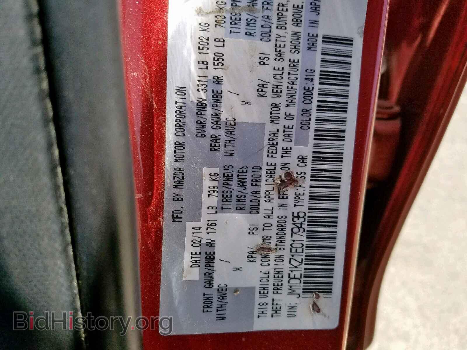 2014 MAZDA 2 - VIN: JM1DE1KZ1E0179435 - Фото 10