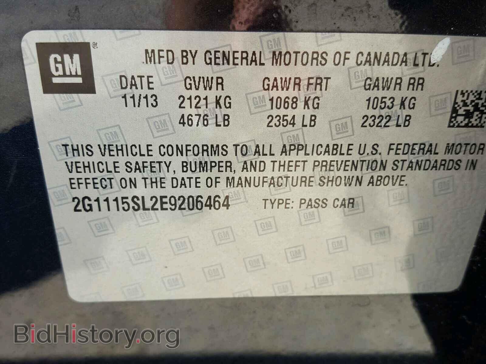 2014 CHEVROLET IMPALA - VIN: 2G1115SL2E9206464 - Фото 10