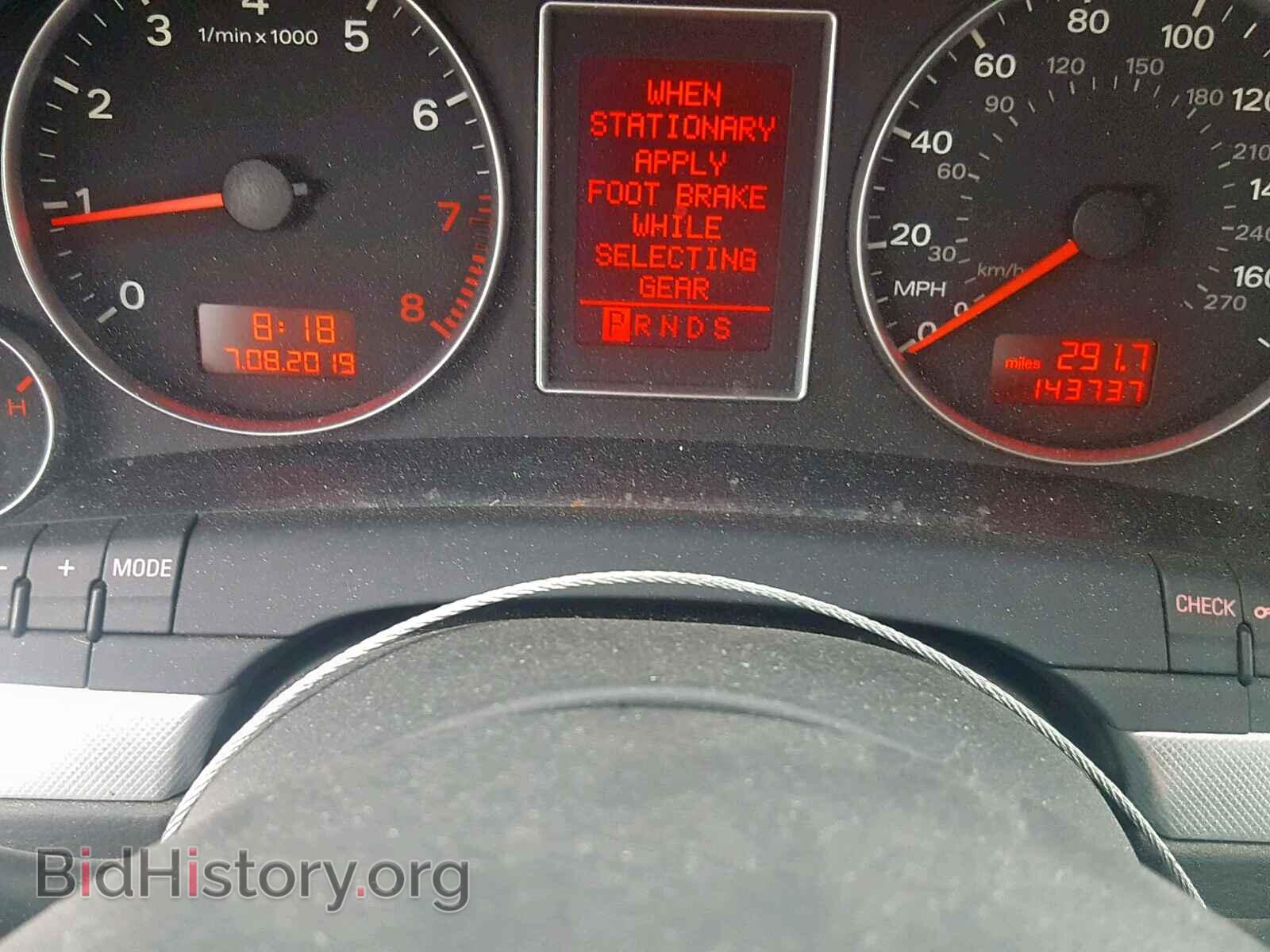 2008 AUDI A4 - VIN: WAUDF78E28A161963 - Фото 8