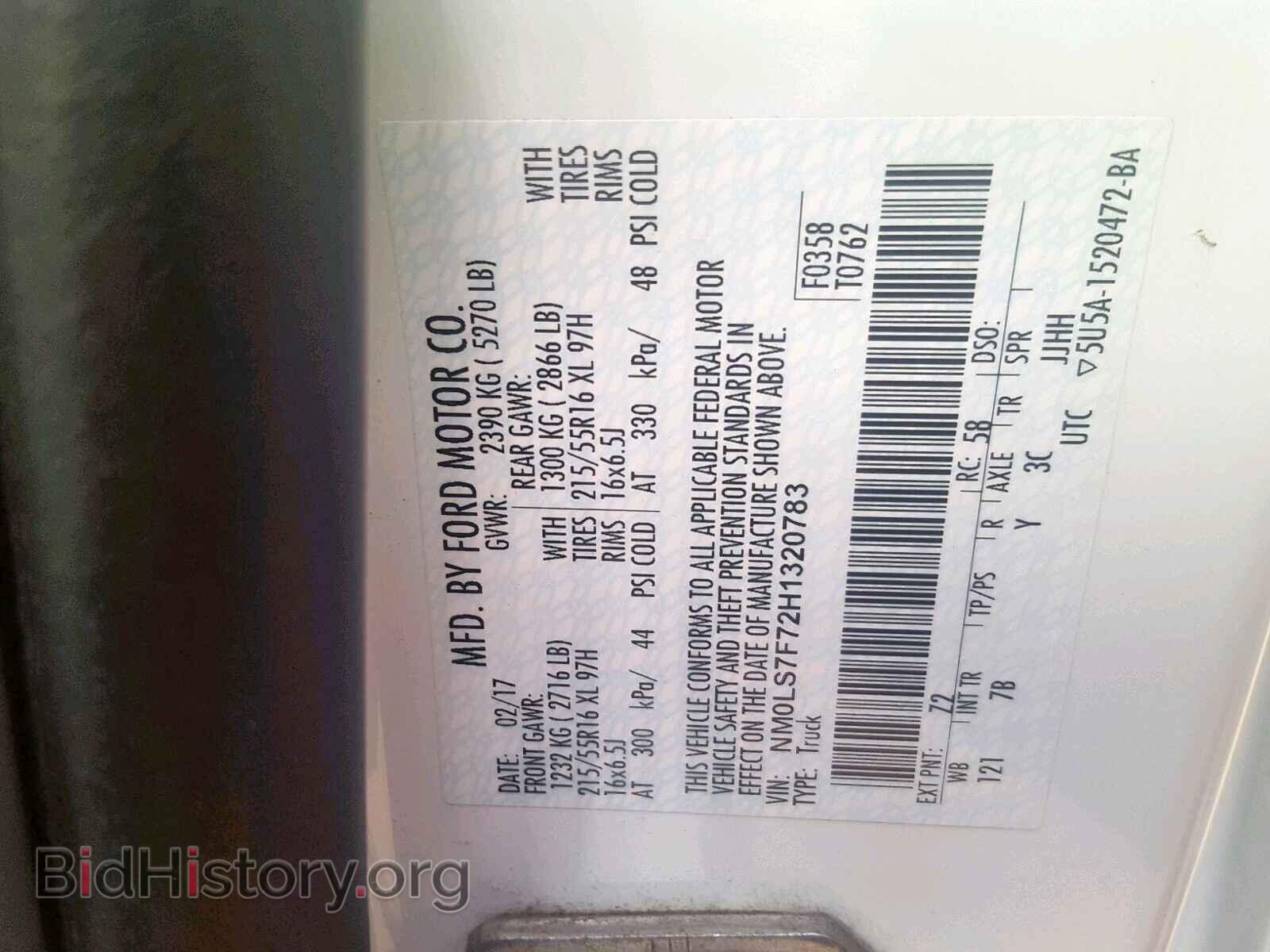 2017 FORD TRANSIT CO - VIN: NM0LS7F72H1320783 - Фото 10