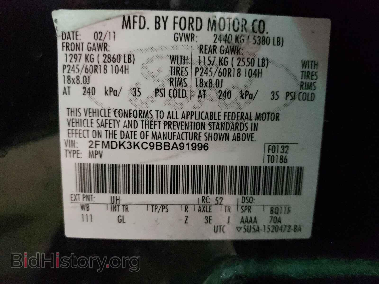 2011 FORD EDGE - VIN: 2FMDK3KC9BBA91996 - Фото 10