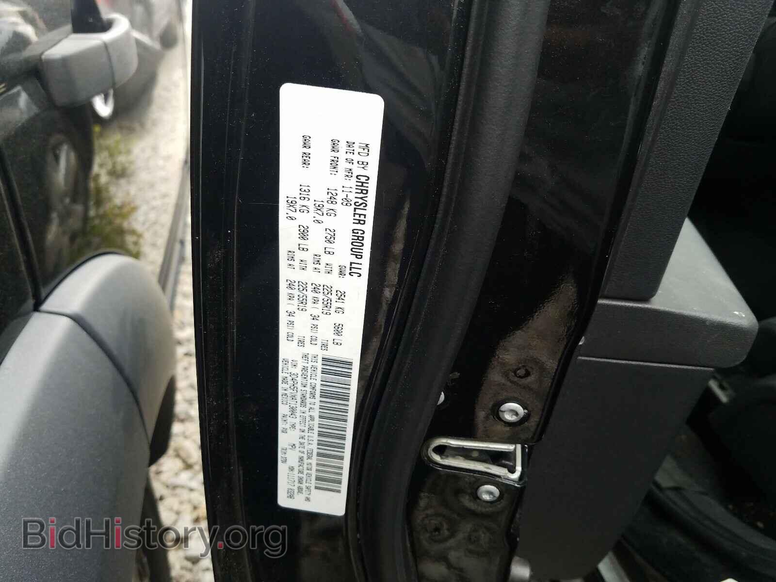 2010 DODGE JOURNEY - VIN: 3D4PH5FVXAT130043 - Фото 10