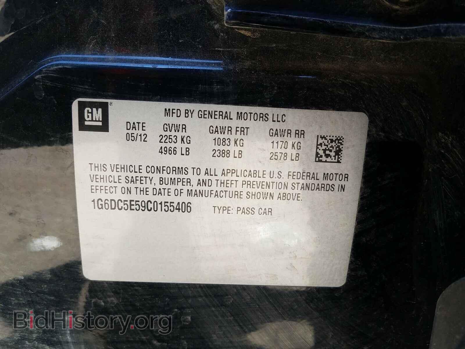 2012 CADILLAC CTS - VIN: 1G6DC5E59C0155406 - Фото 10