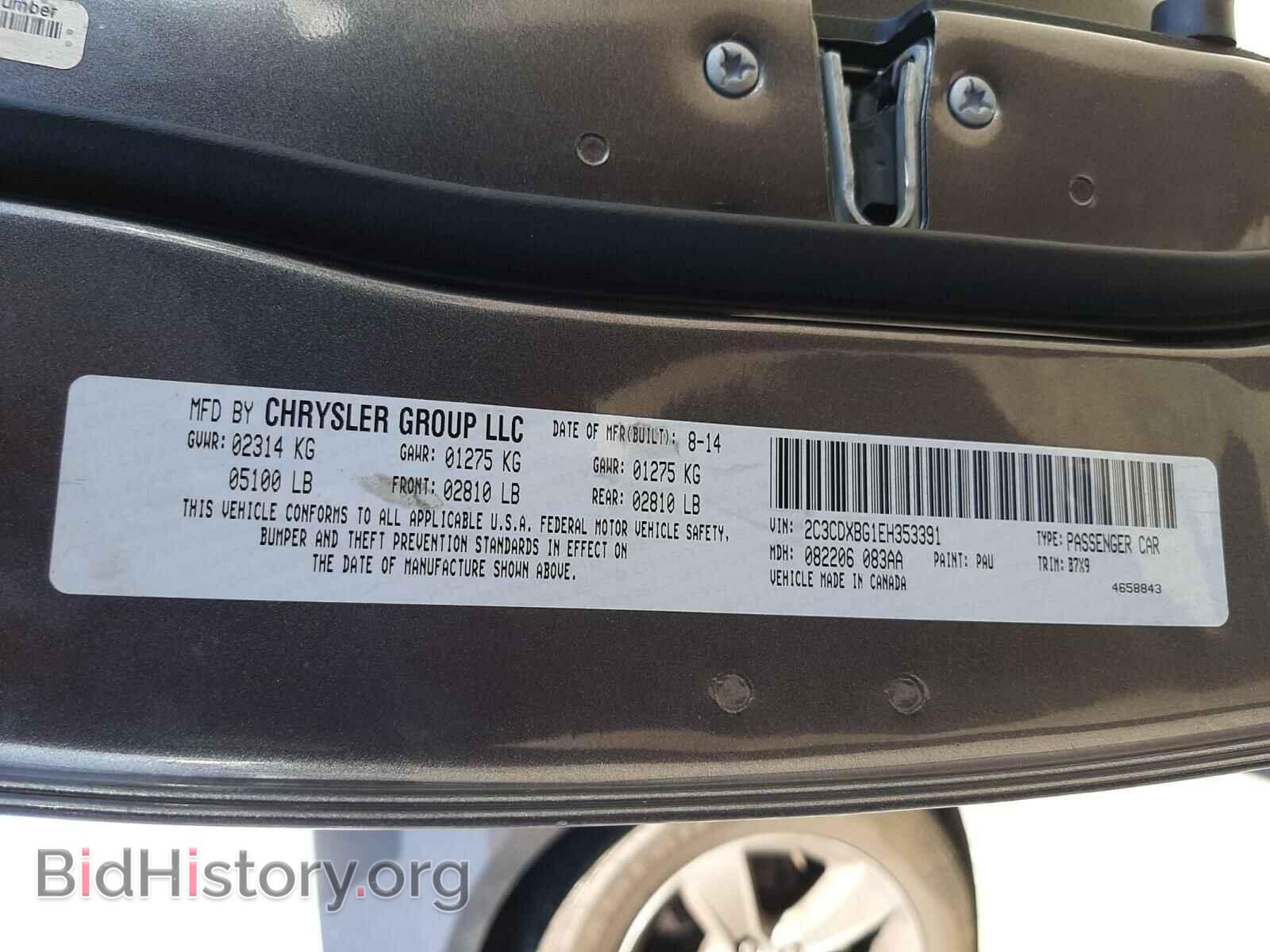 2014 DODGE CHARGER - VIN: 2C3CDXBG1EH353391 - Фото 10