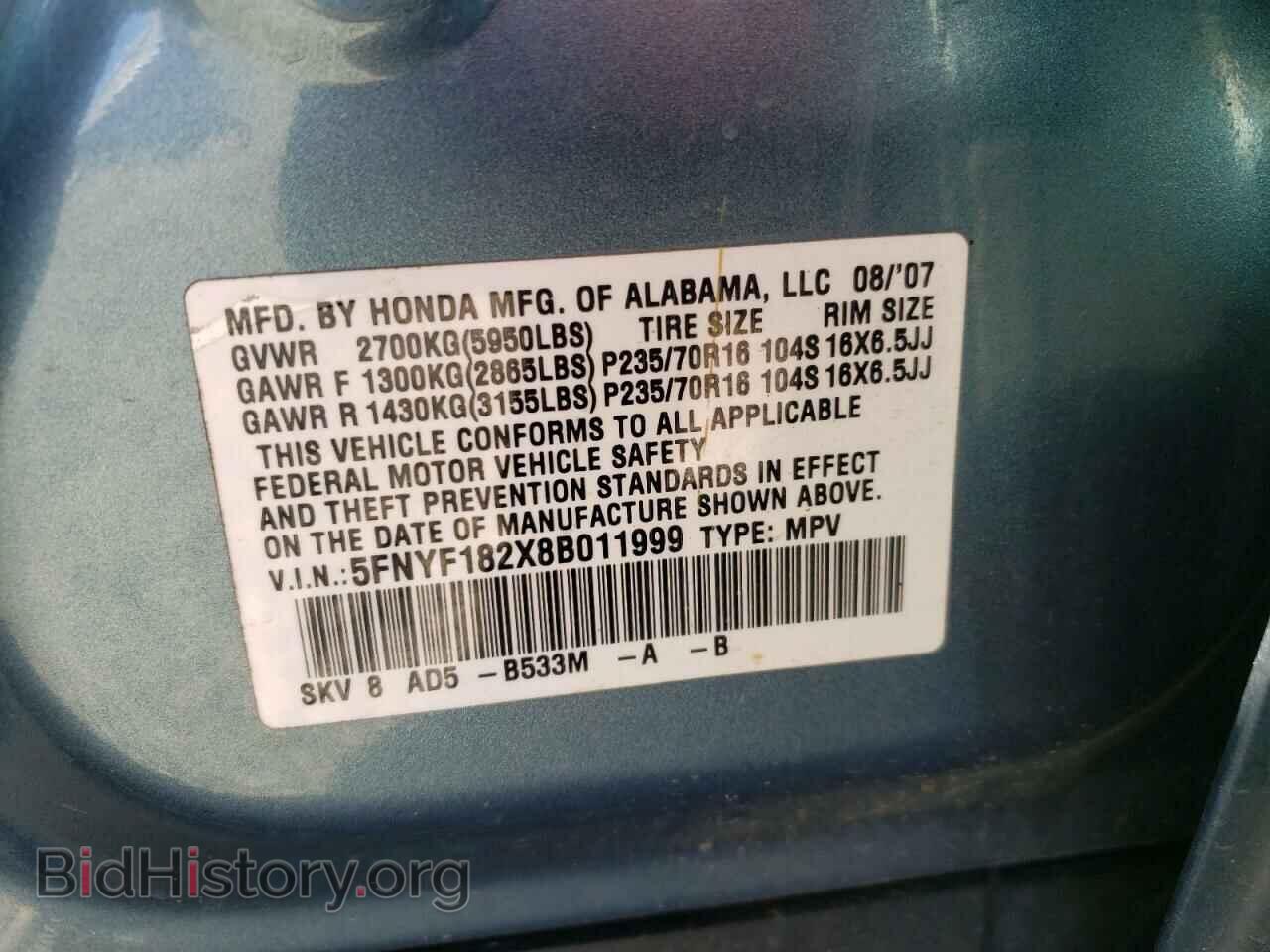 2008 HONDA PILOT - VIN: 5FNYF182X8B011999 - Фото 13