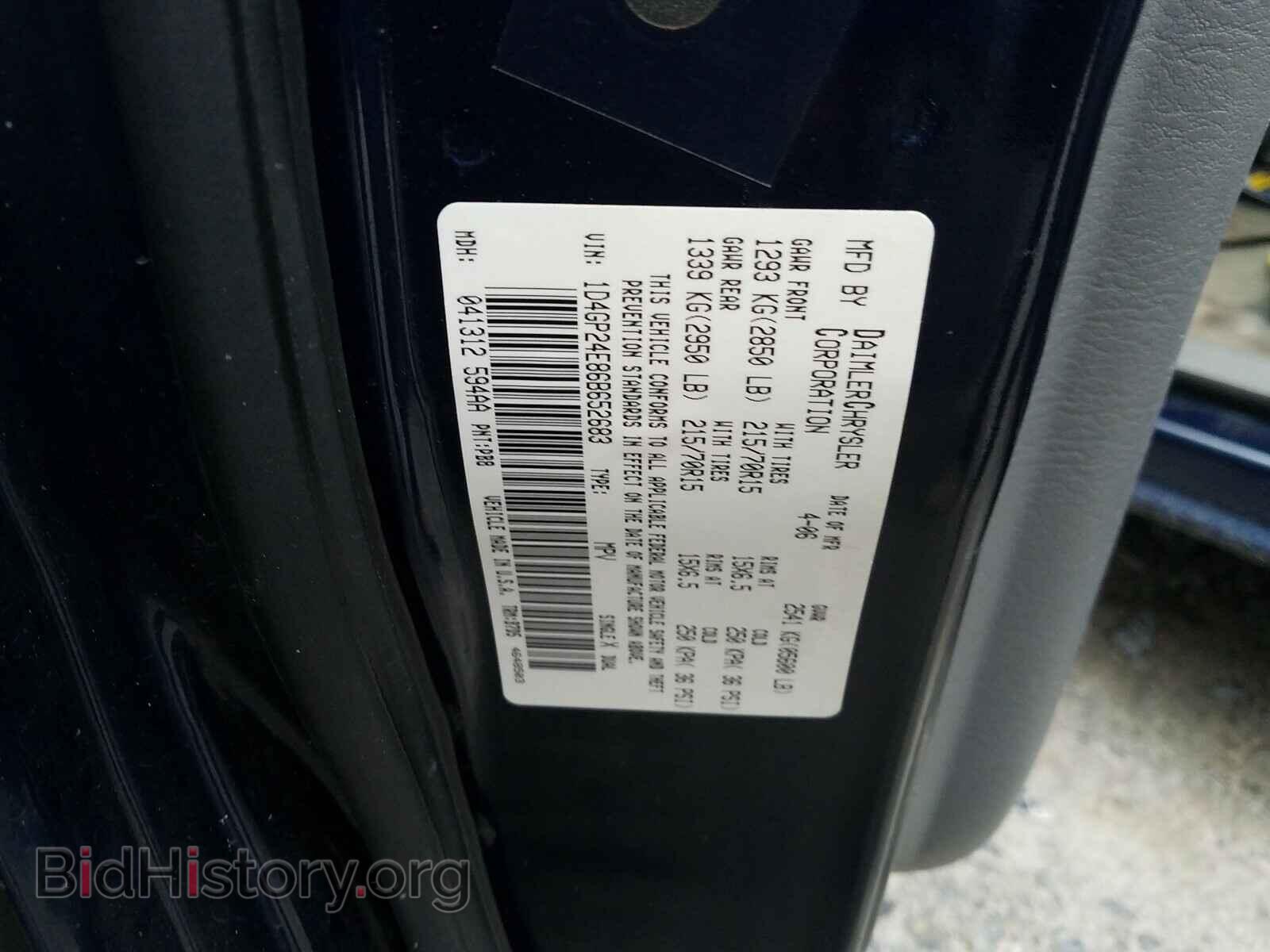 2006 DODGE CARAVAN - VIN: 1D4GP24E86B652683 - Фото 10