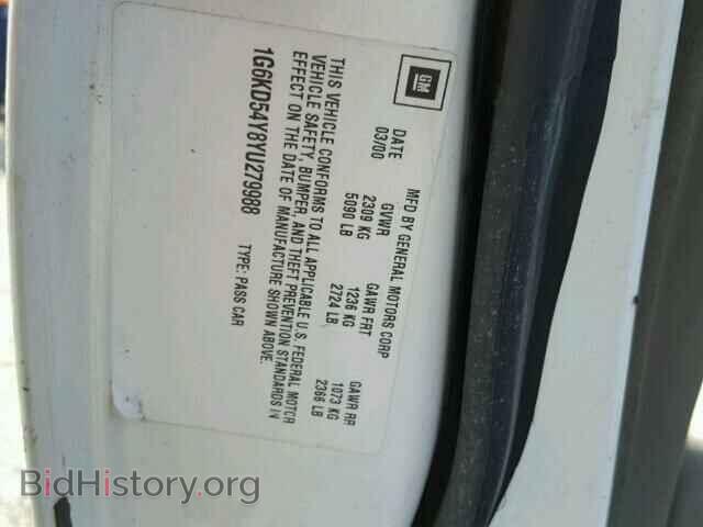 2000 CADILLAC DEVILLE - VIN: 1G6KD54Y8YU279988 - Фото 10