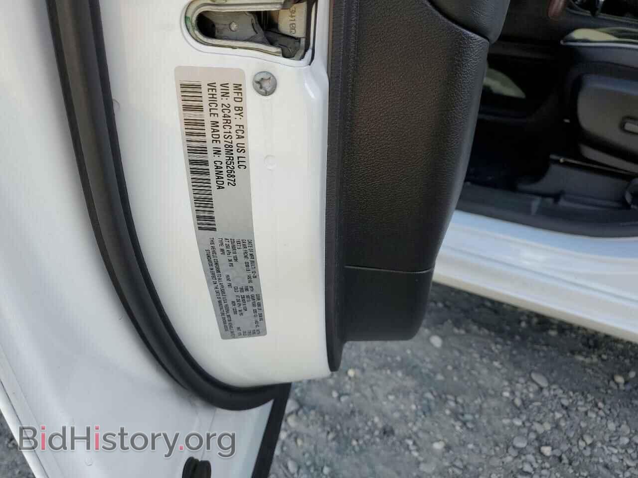2021 CHRYSLER PACIFICA - VIN: 2C4RC1S78MR526872 - Photo 13
