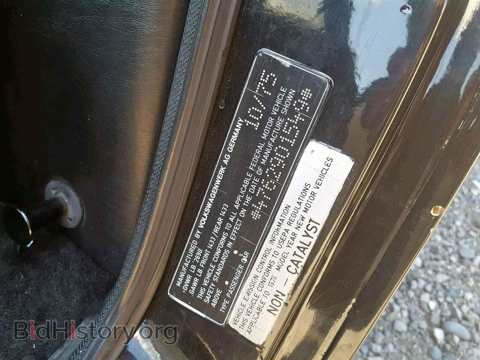 1976 PORSCHE 914 - VIN: 4762901549 - Фото 10