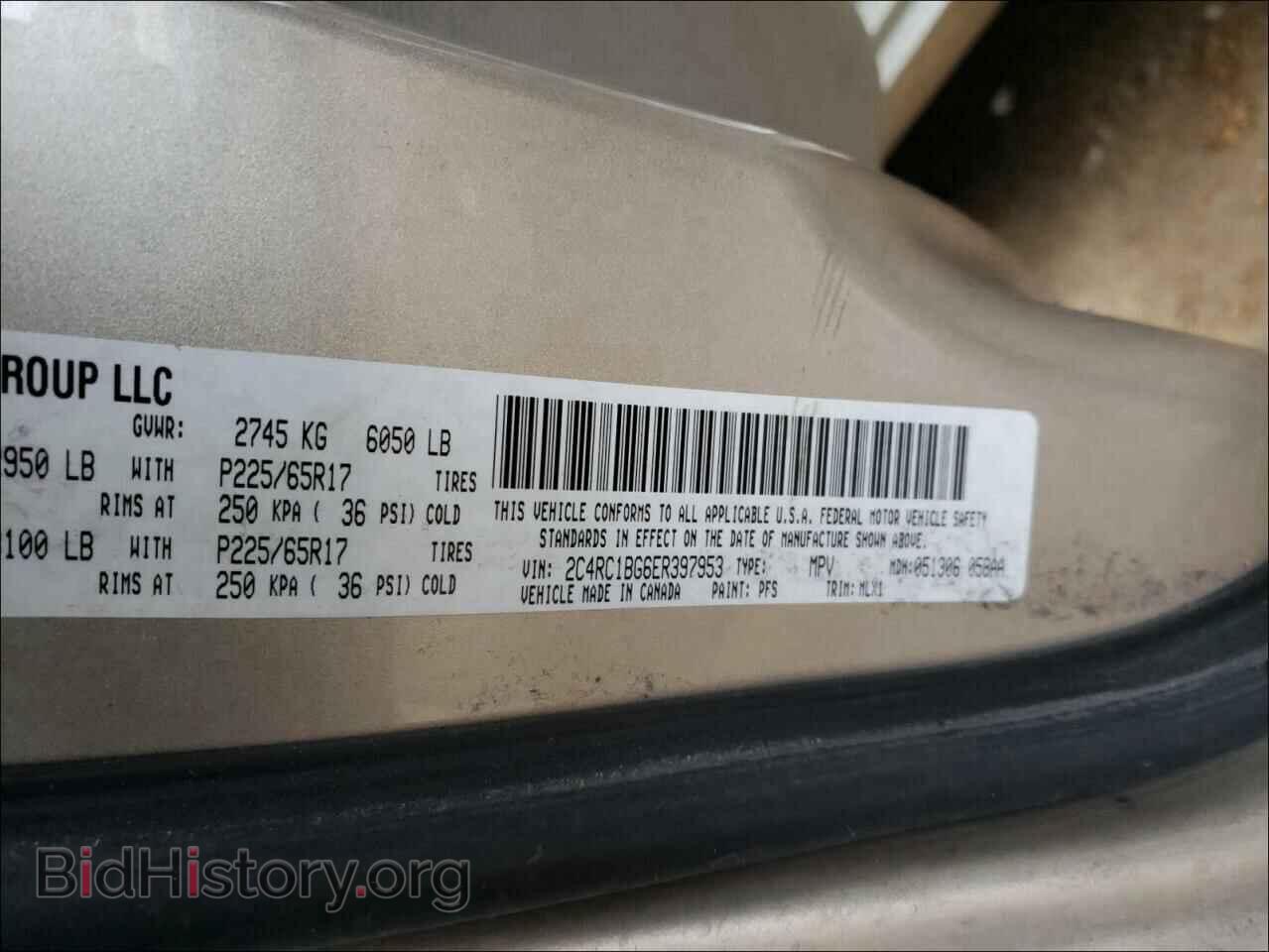 2014 CHRYSLER MINIVAN - VIN: 2C4RC1BG6ER397953 - Фото 10