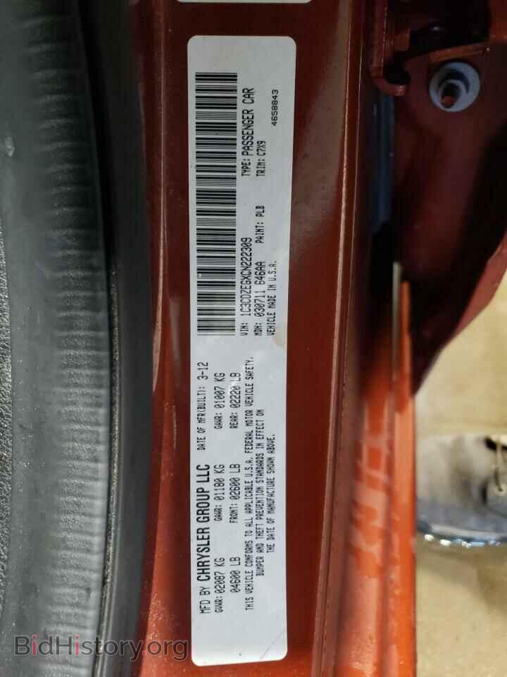 2012 DODGE AVENGER - VIN: 1C3CDZEGXCN222309 - Фото 12