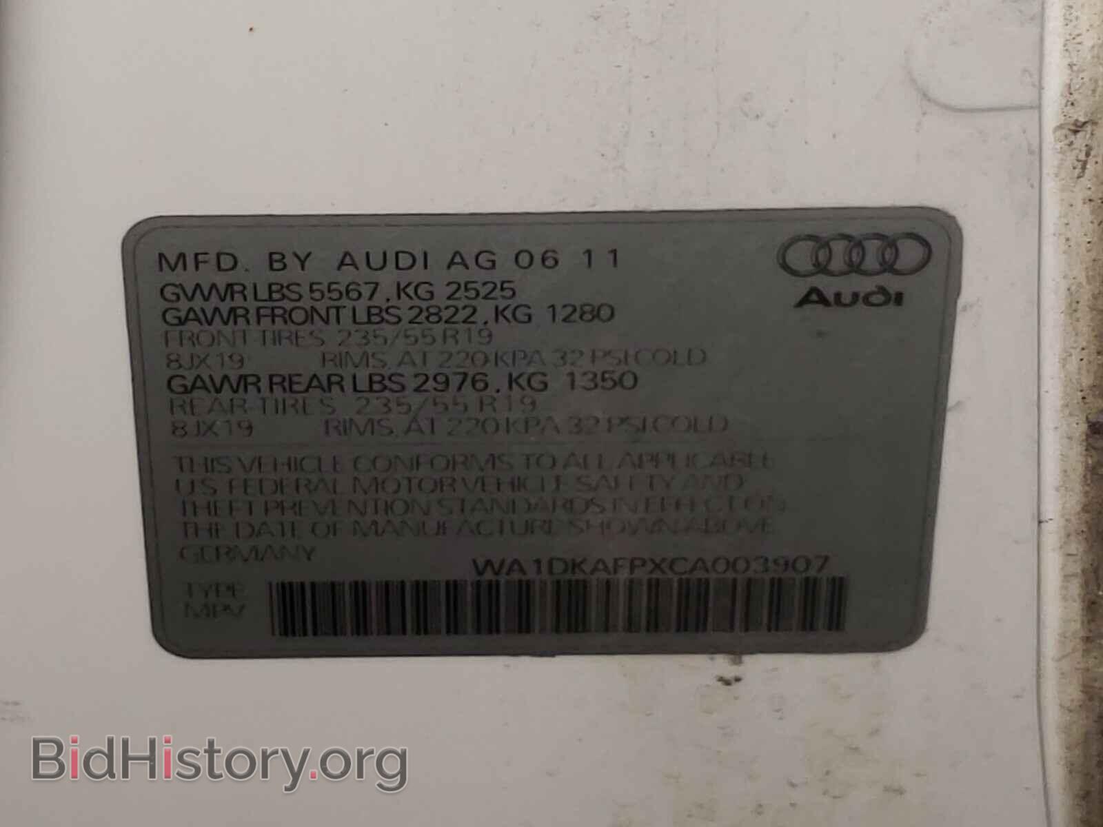 2012 AUDI Q5 - VIN: WA1DKAFPXCA003907 - Фото 10