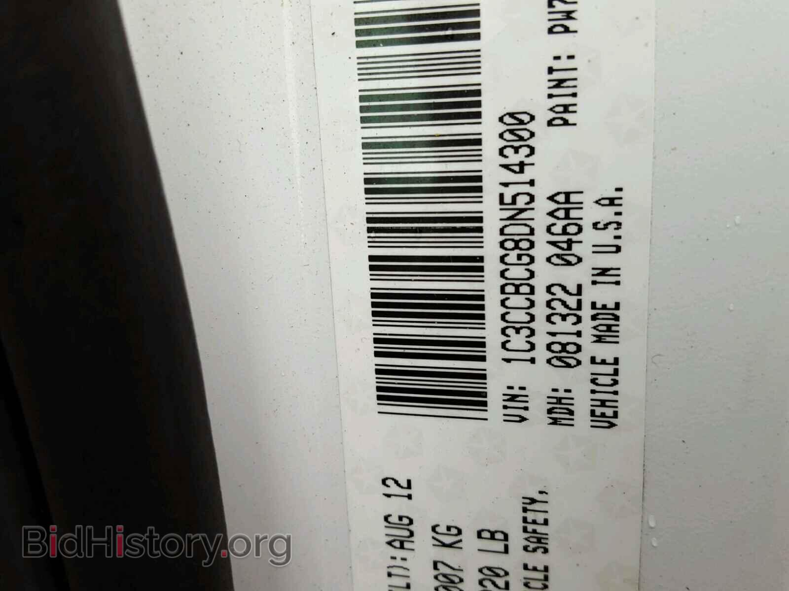 2013 CHRYSLER 200 - VIN: 1C3CCBCG8DN514300 - Photo 10