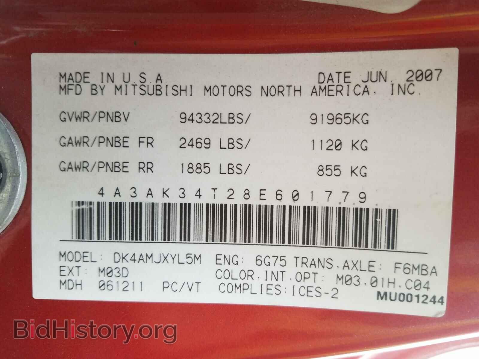 2008 MITSUBISHI ECLIPSE - VIN: 4A3AK34T28E601779 - Фото 10