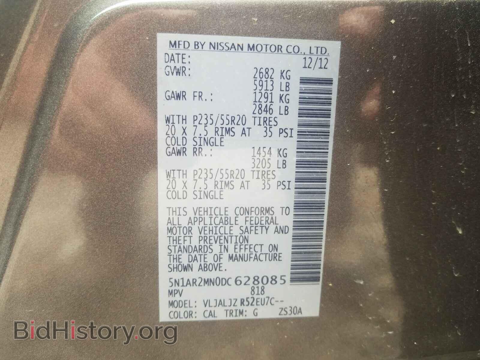 2013 NISSAN PATHFINDER - VIN: 5N1AR2MN0DC628085 - Фото 10