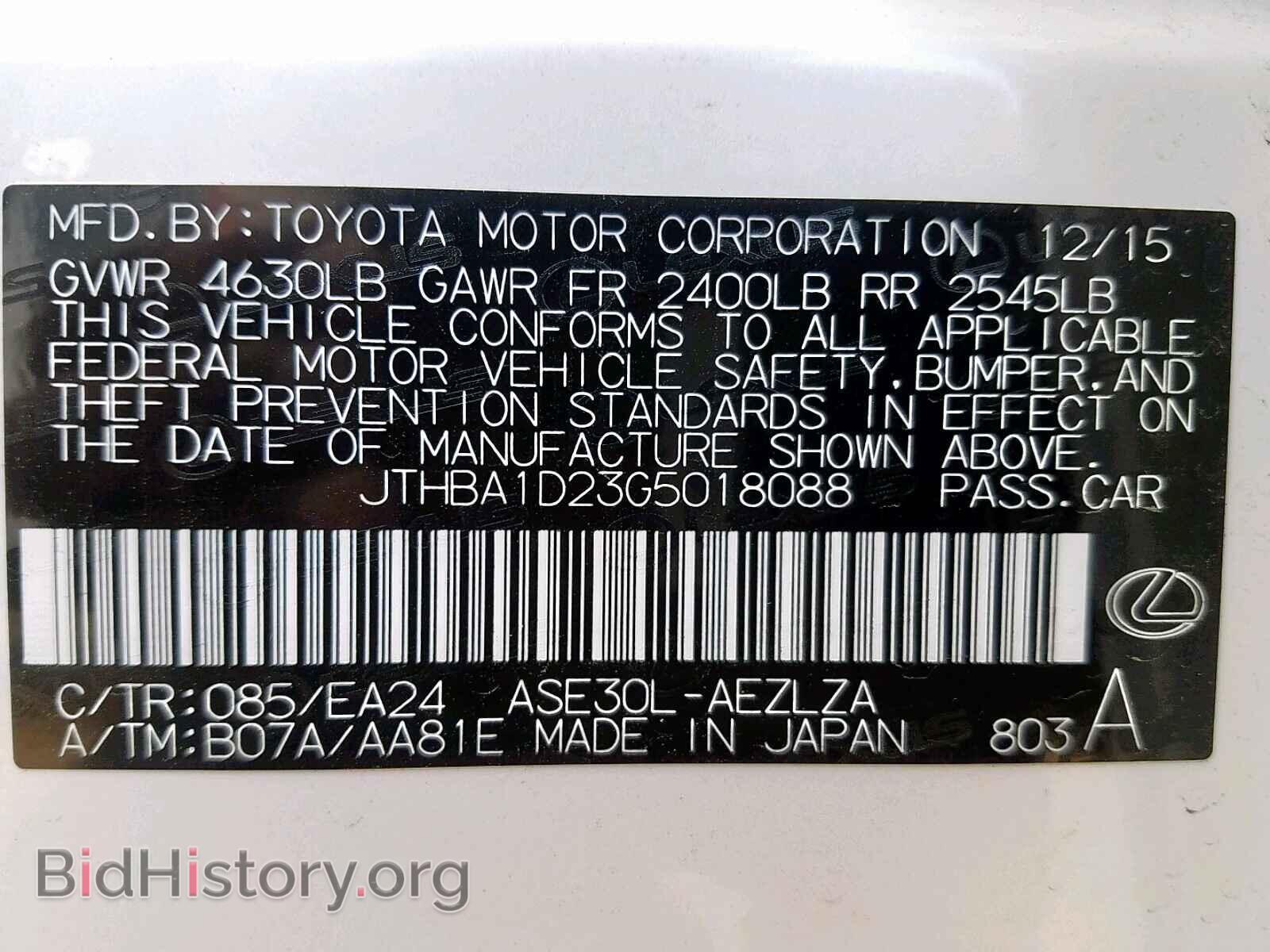 2016 LEXUS IS - VIN: JTHBA1D23G5018088 - Фото 10