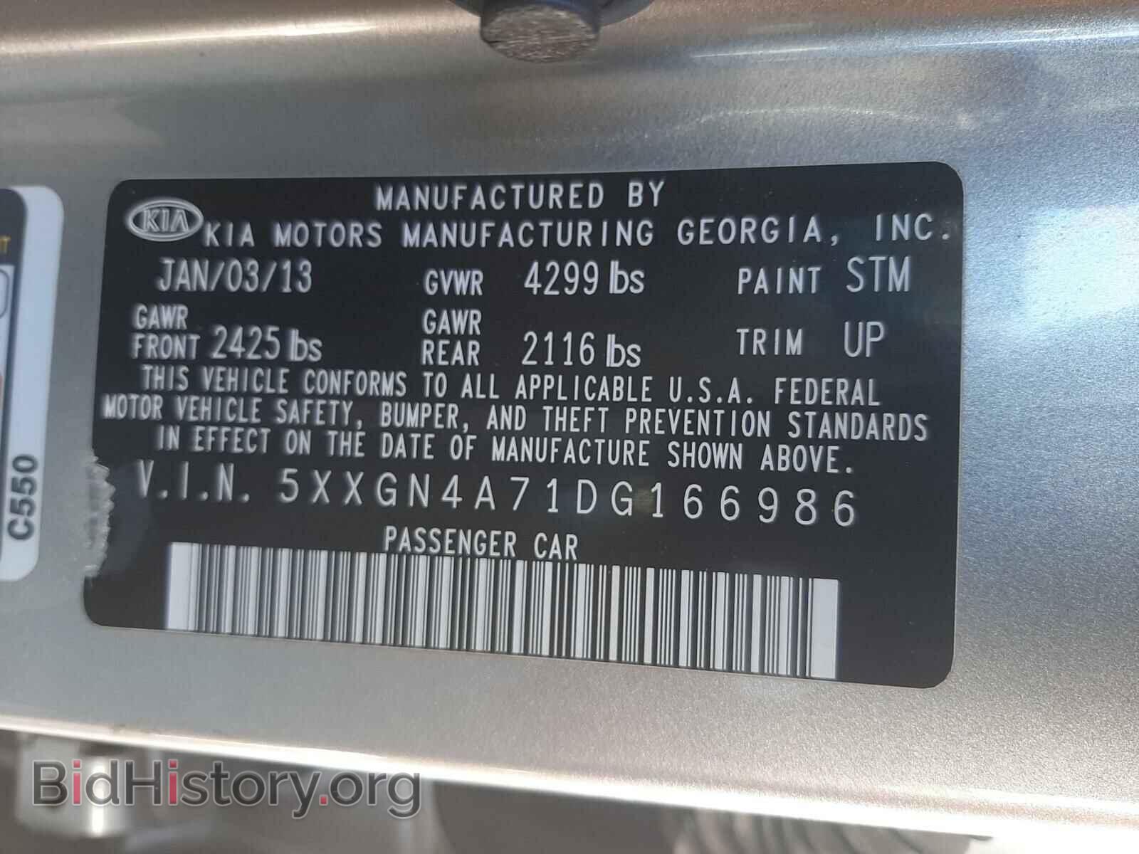 2013 KIA OPTIMA - VIN: 5XXGN4A71DG166986 - Photo 10