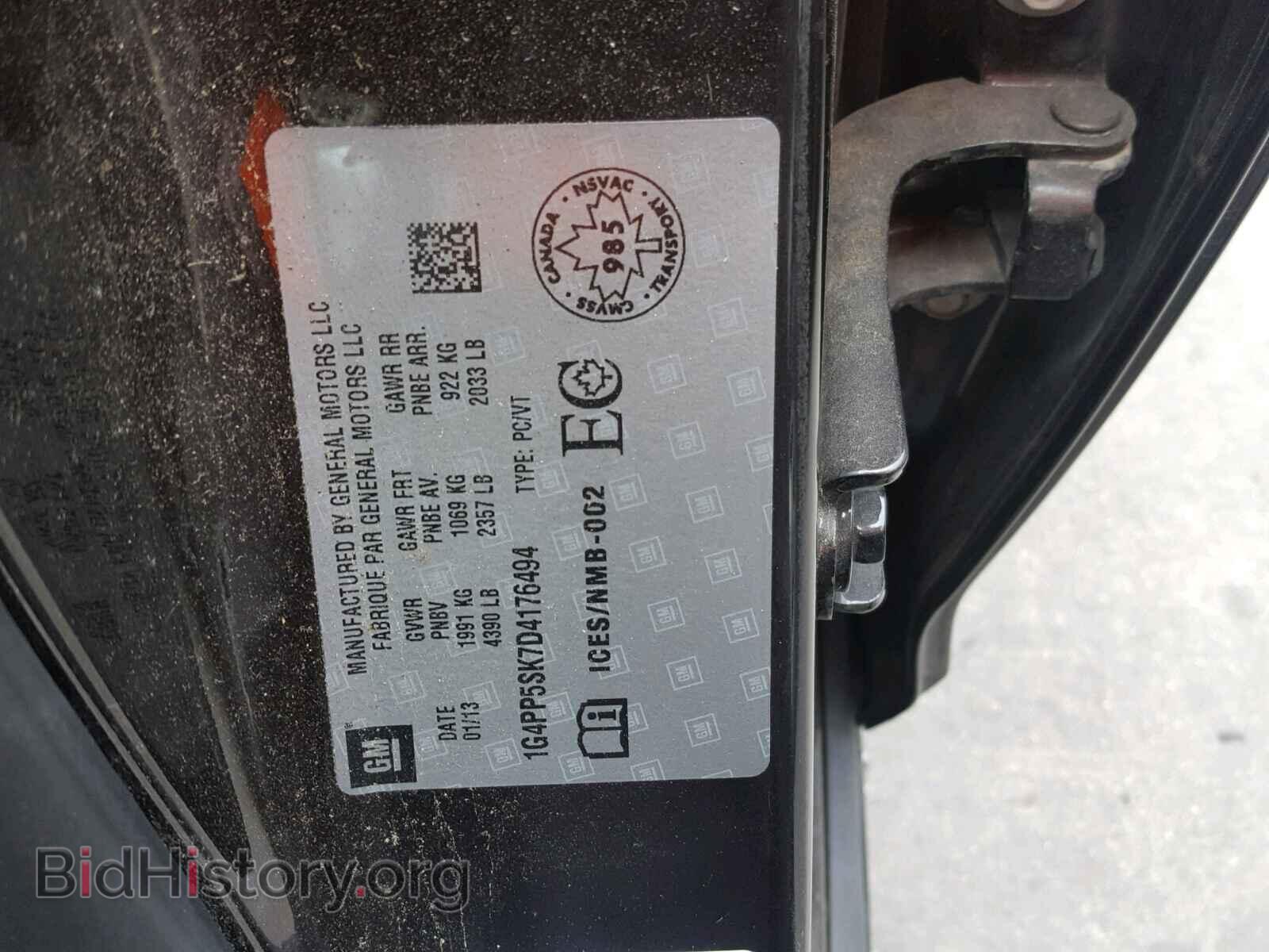 2013 BUICK VERANO - VIN: 1G4PP5SK7D4176494 - Фото 10
