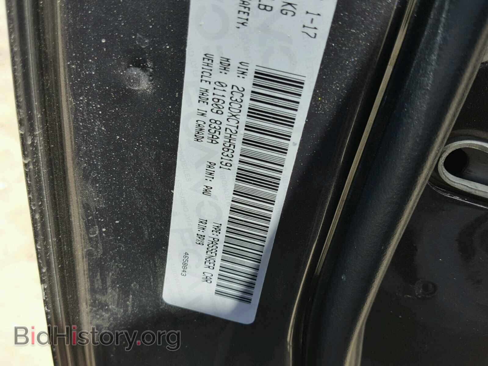 2017 DODGE CHARGER - VIN: 2C3CDXCT2HH563191 - Фото 10