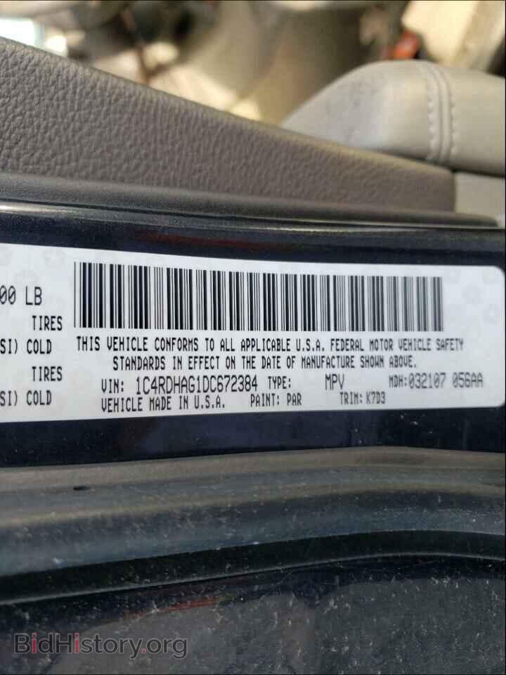 2013 DODGE DURANGO - VIN: 1C4RDHAG1DC672384 - Фото 10