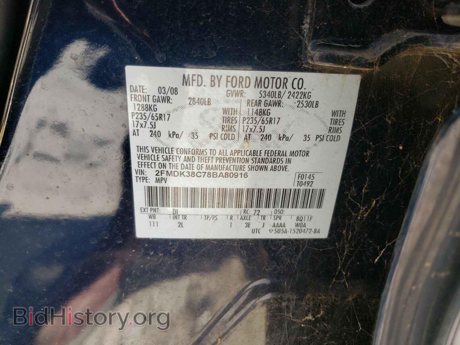 2008 FORD EDGE - VIN: 2FMDK38C78BA80916 - Фото 10