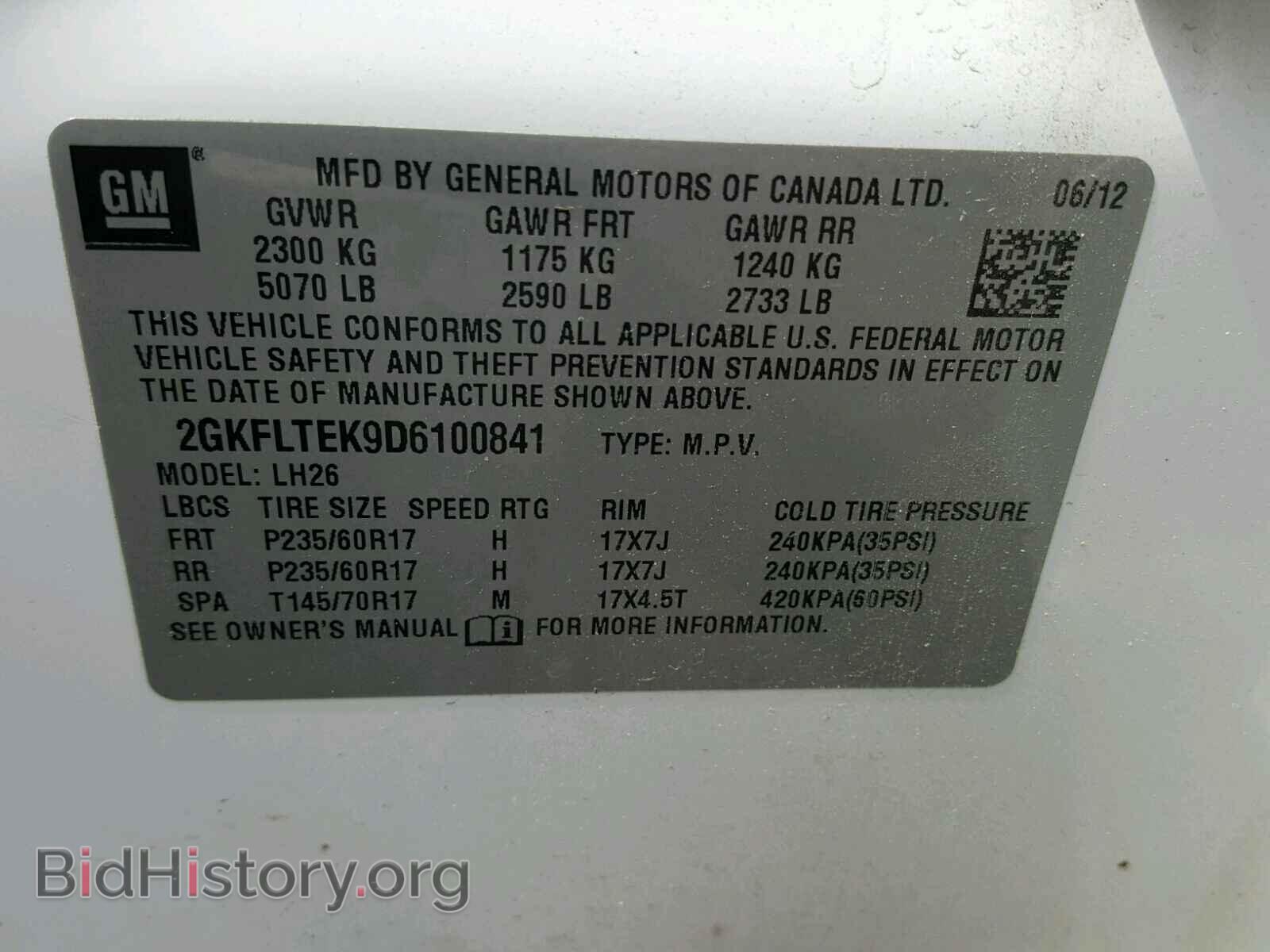 2013 GMC TERRAIN - VIN: 2GKFLTEK9D6100841 - Фото 10