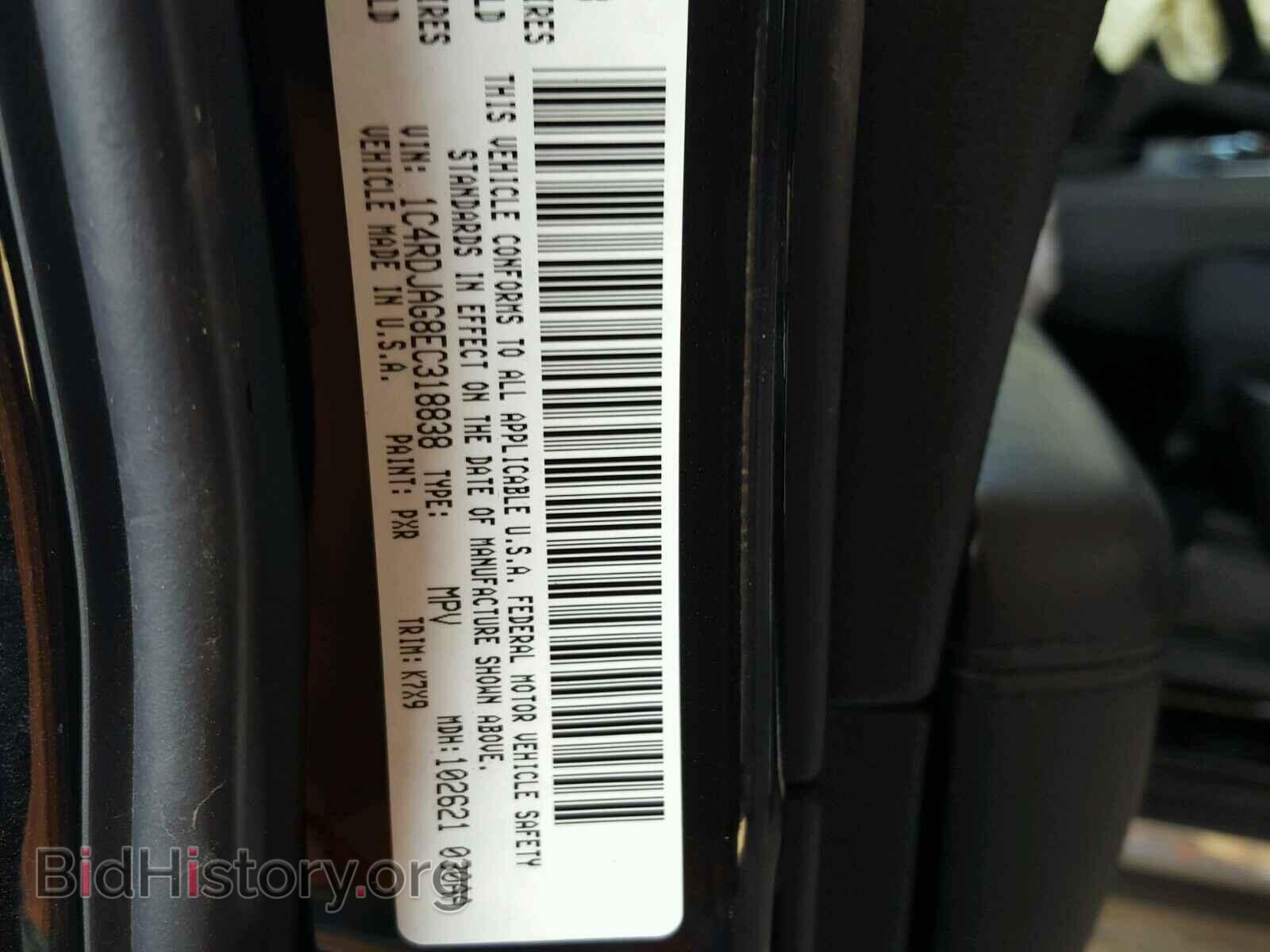 2014 DODGE DURANGO - VIN: 1C4RDJAG8EC318838 - Photo 10