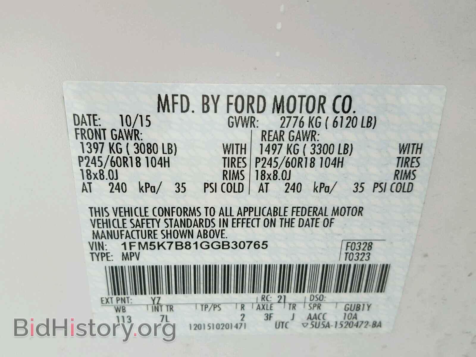 2016 FORD EXPLORER - VIN: 1FM5K7B81GGB30765 - Фото 10
