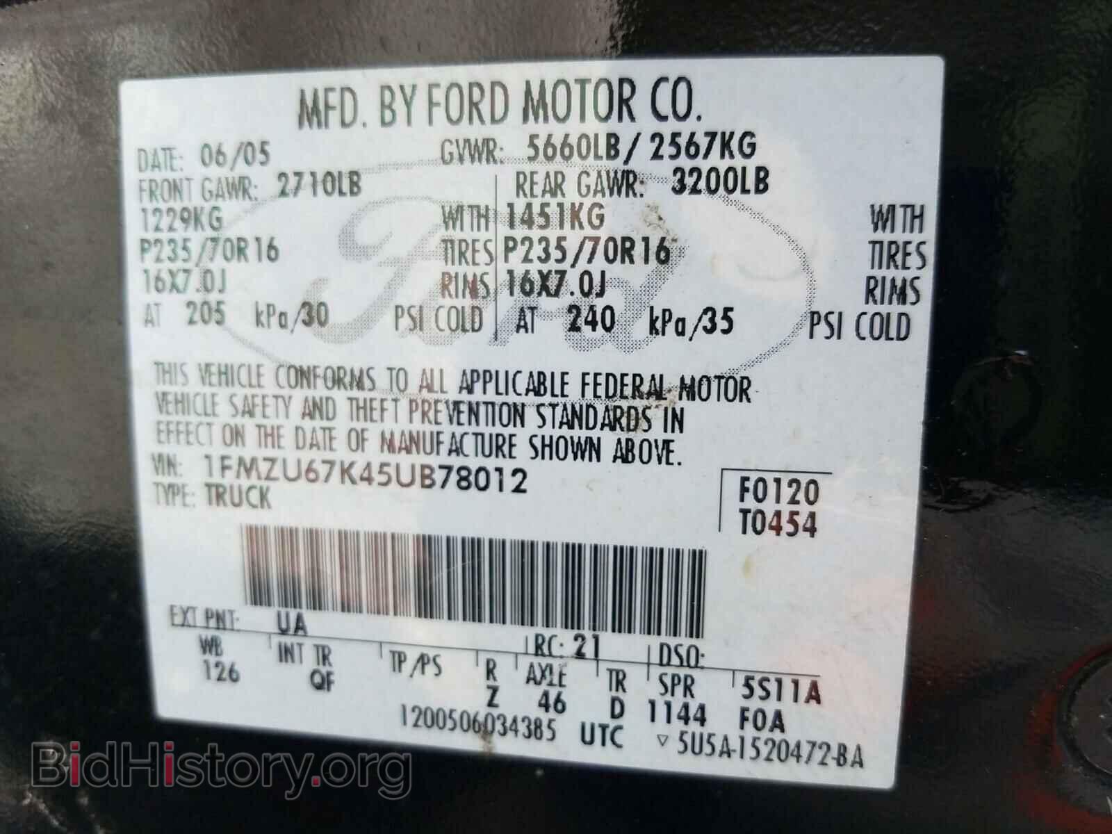 2005 FORD EXPLORER - VIN: 1FMZU67K45UB78012 - Photo 10